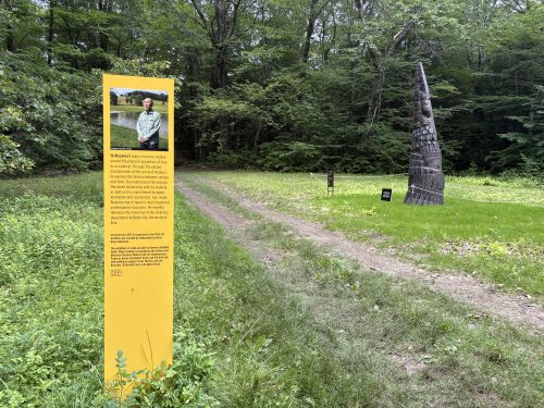 Outdoor Sculpture Label Pylon